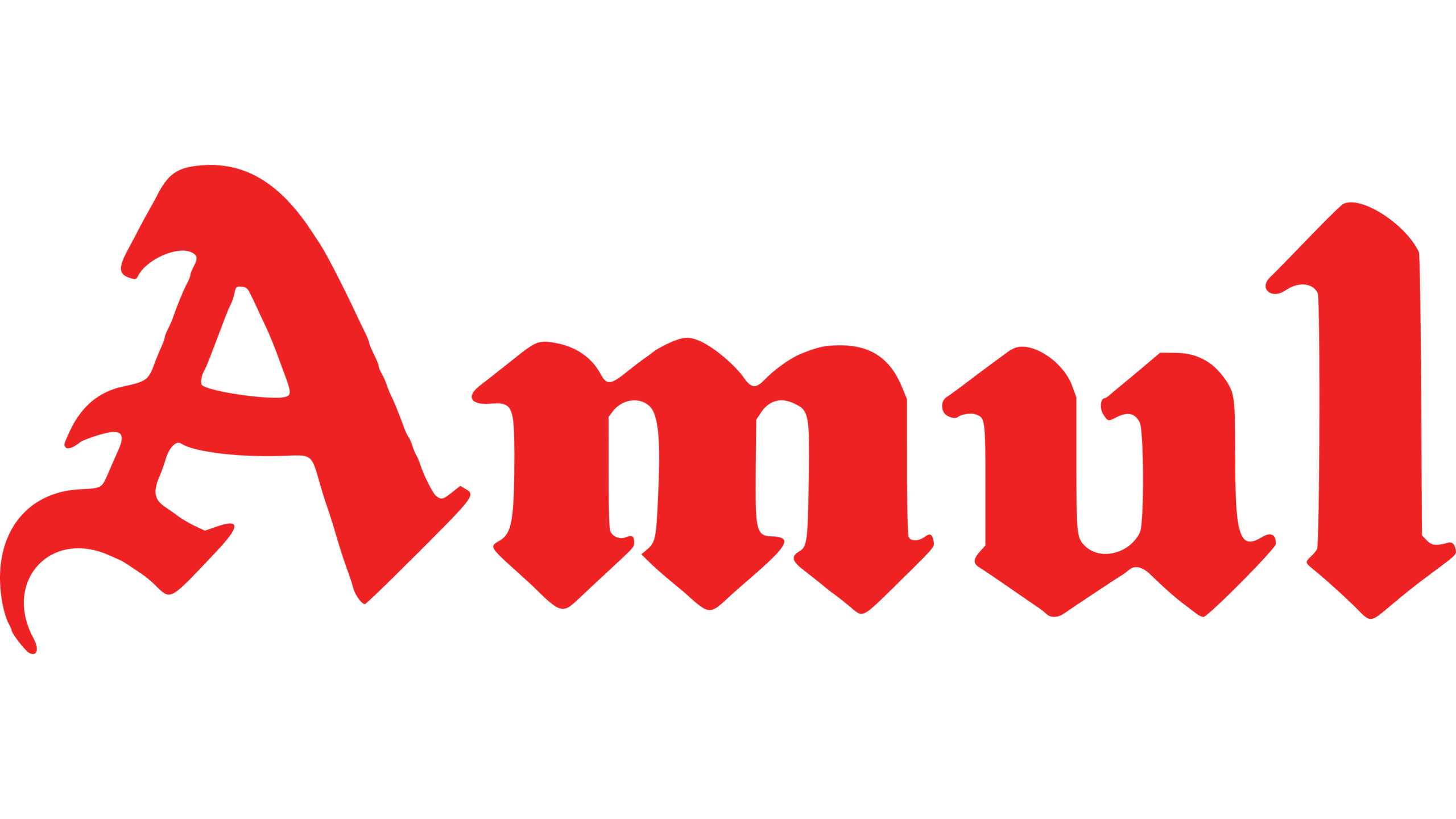 Amul